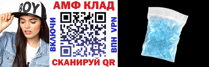 ссылка на мегу маркетплейс  Суворов  Amphetamine 98%  цены  