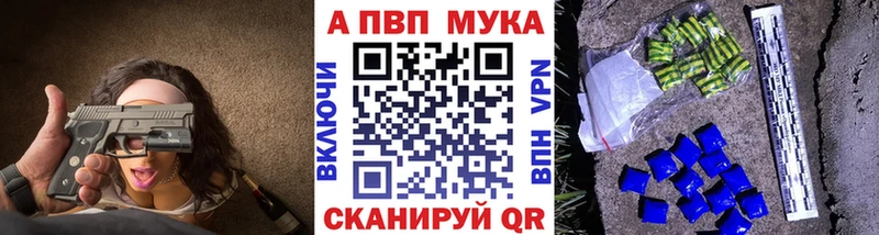 Alfa_PVP мука  это какой сайт  Суворов 
