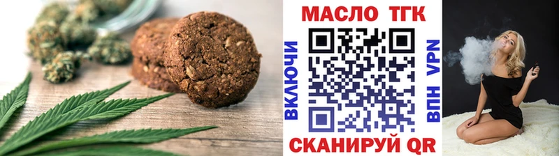 Еда ТГК конопля  магазин  наркотиков  Суворов 