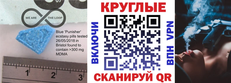 Ecstasy MDMA  Суворов 