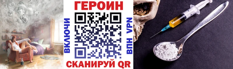 сайты даркнета формула  Суворов  ГЕРОИН герыч 