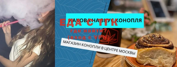 ALPHA-PVP Аркадак