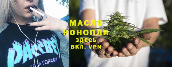 ALPHA-PVP Арсеньев