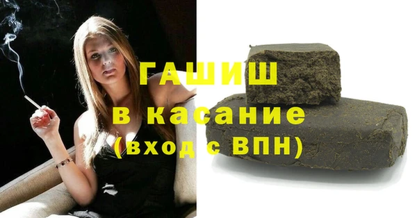 бошки Армянск