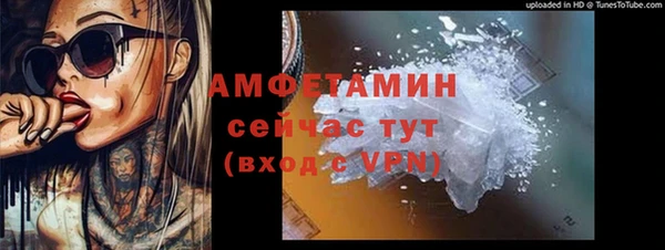 ALPHA-PVP Арсеньев