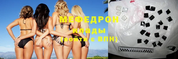 бошки Армянск