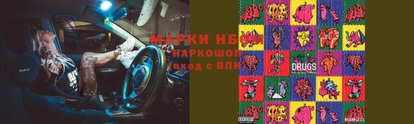 бошки Армянск