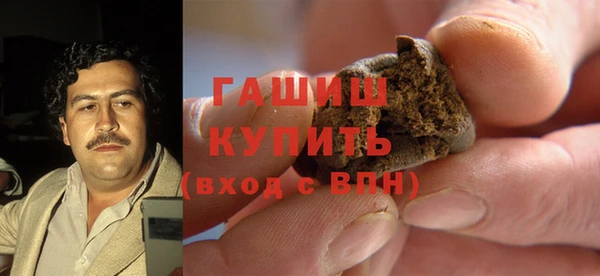 бошки Армянск