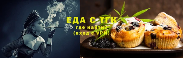 ALPHA-PVP Аркадак