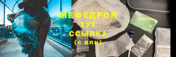 ALPHA-PVP Арсеньев