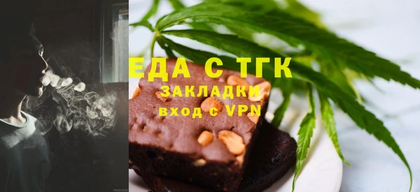 ALPHA-PVP Арсеньев