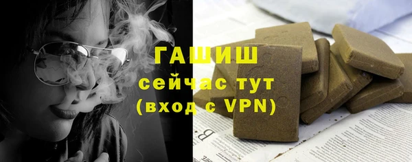 ALPHA-PVP Аркадак