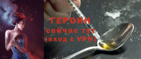 ALPHA-PVP Арсеньев