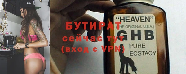 бошки Армянск