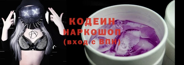 ALPHA-PVP Аркадак