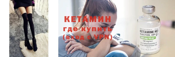 бошки Армянск