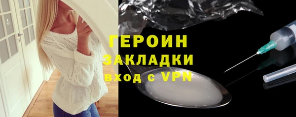 ALPHA-PVP Арсеньев