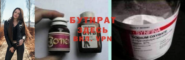 ALPHA-PVP Арсеньев