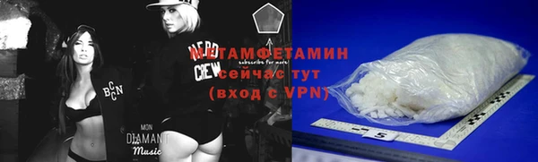ALPHA-PVP Аркадак