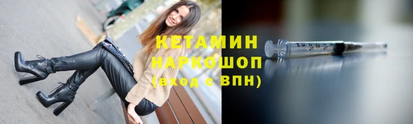 ALPHA-PVP Арсеньев