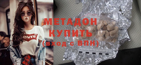 ALPHA-PVP Арсеньев
