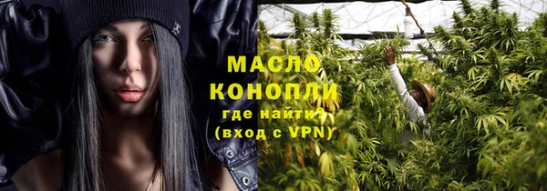 бошки Армянск