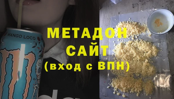 ALPHA-PVP Аркадак