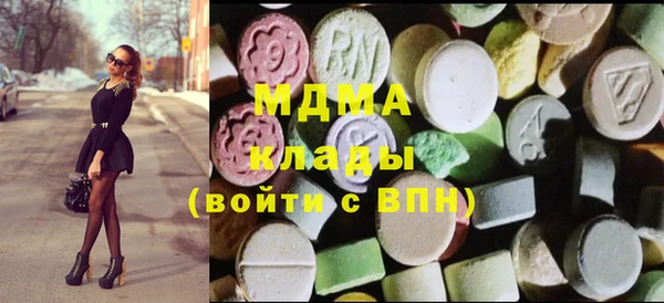 ALPHA-PVP Арсеньев