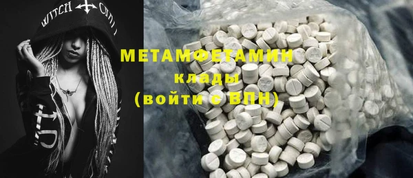 бошки Армянск