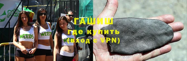 ALPHA-PVP Арсеньев