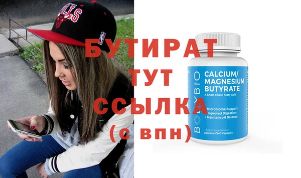 бошки Армянск