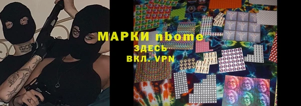 бошки Армянск