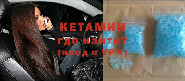 ALPHA-PVP Аркадак