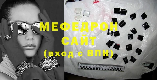 бошки Армянск