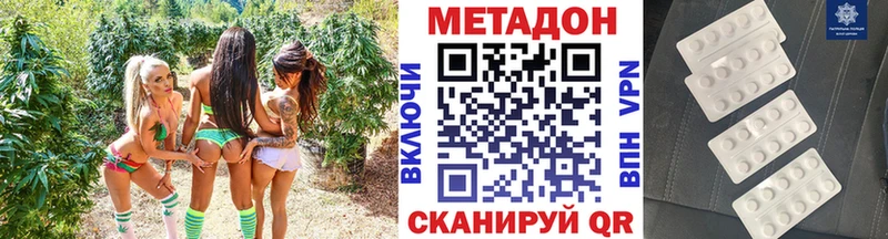 Метадон белоснежный  цены наркотик  Суворов 