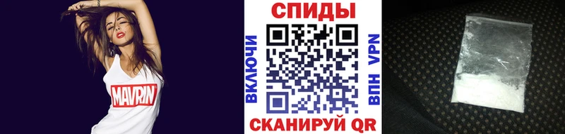 Метамфетамин мет  Суворов 