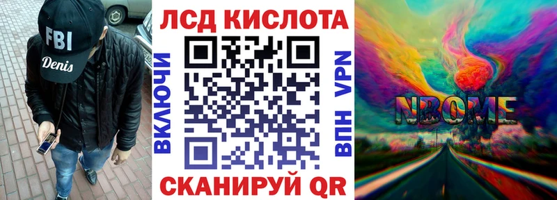 Марки N-bome 1500мкг  как найти наркотики  Суворов 