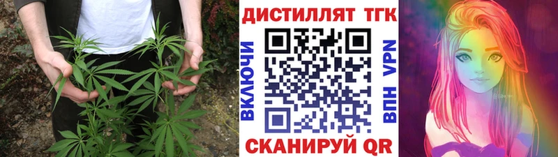 Дистиллят ТГК вейп с тгк Суворов